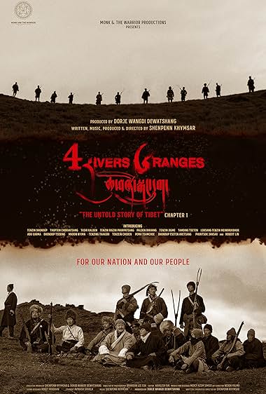 Four Rivers Six Ranges (2026) – Watch Online &amp; Download | Full movie