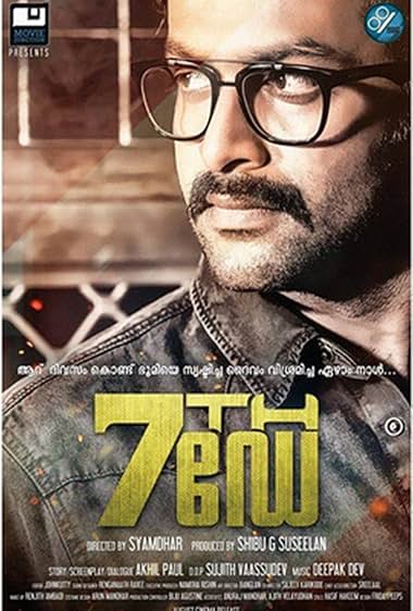 7th Day (2014) – Watch Online &amp; Download | Full movie