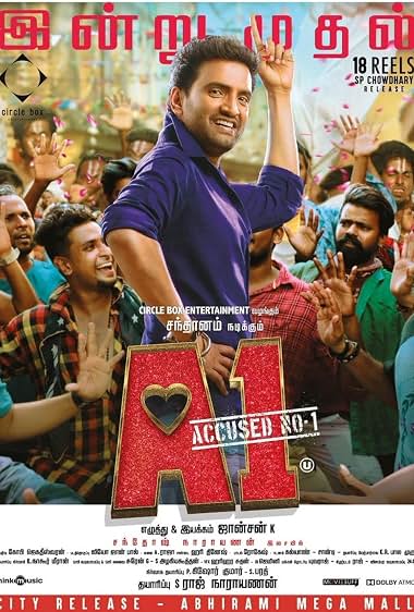 A1 (2019) – Watch Online &amp; Download | Full movie