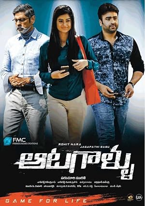 Aatagallu (2018) – Watch Online &amp; Download | Full movie
