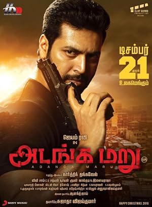 Adanga Maru (2018) – Watch Online &amp; Download | Full movie