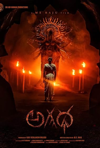 Agadha (2026) – Watch Online &amp; Download | Full movie