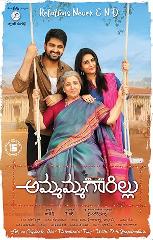 Ammammagarillu (2018) – Watch Online &amp; Download | Full movie