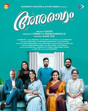 Anuragam (2023) – Watch Online &amp; Download | Full movie