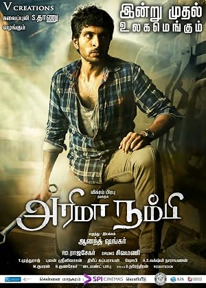Arima Nambi (2014) – Watch Online &amp; Download | Full movie