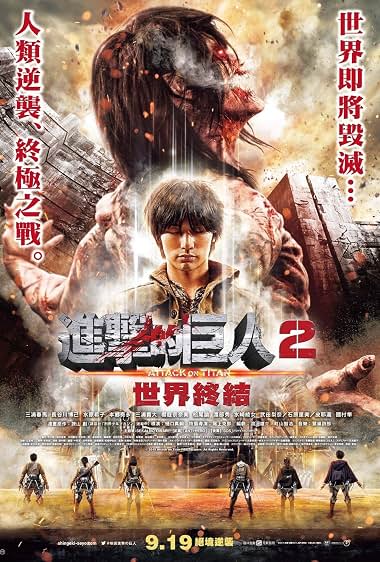 Attack on Titan: Part 2 (2015) – Watch Online &amp; Download | Full movie