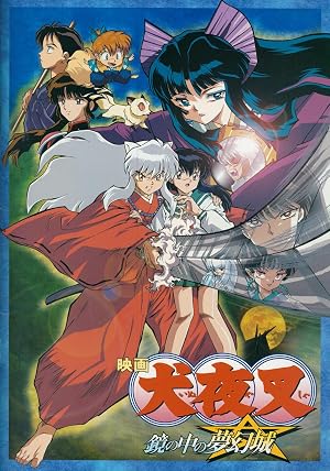InuYasha the Movie 2: The Castle Beyond the Looking Glass (2004) – Watch Online &amp; Download | Full movie