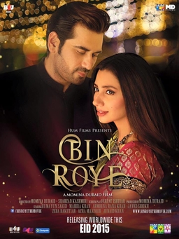 Bin Roye (2015) – Watch Online &amp; Download | Full movie