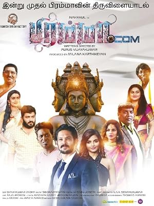 Brahma.com (2017) – Watch Online &amp; Download | Full movie