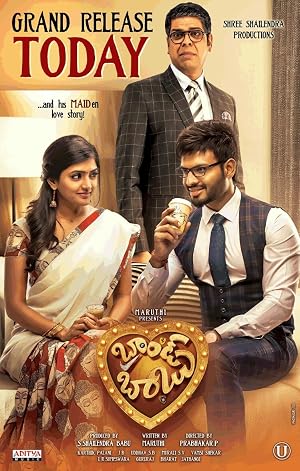 Brand Babu (2018) – Watch Online &amp; Download | Full movie