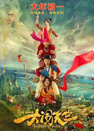 Buddies in India (2017) – Watch Online &amp; Download | Full movie