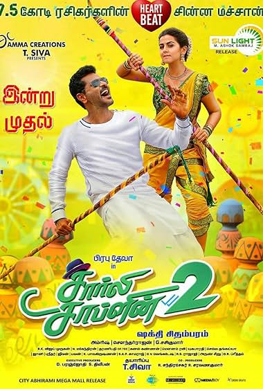 Charlie Chaplin 2 (2019) – Watch Online &amp; Download | Full movie