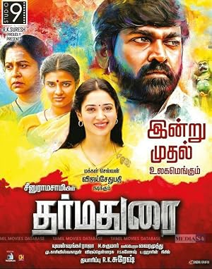 Dharma Durai (2016) – Watch Online &amp; Download | Full movie