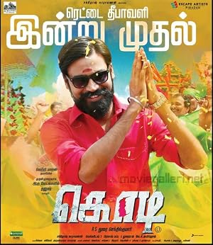 Kodi (2016) – Watch Online &amp; Download | Full movie