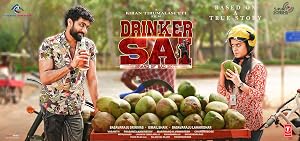 Drinker Sai (2024) – Watch Online &amp; Download | Full movie