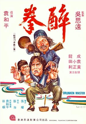 Drunken Master (1978) – Watch Online &amp; Download | Full movie