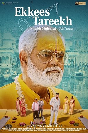 Ekkees Tareekh Shubh Muhurat (2018) – Watch Online &amp; Download | Full movie