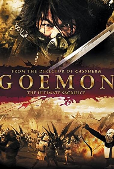 Goemon (2009) – Watch Online &amp; Download | Full movie