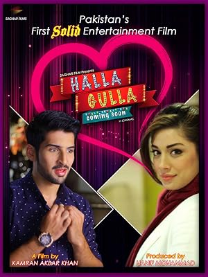 Halla Gulla (2015) – Watch Online &amp; Download | Full movie