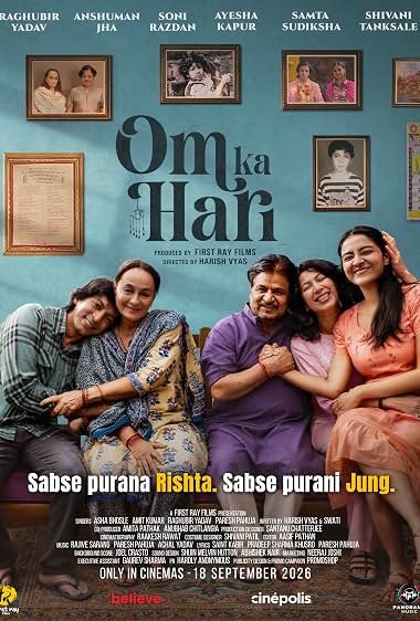 Om Ka Hari (2026) – Watch Online &amp; Download | Full movie