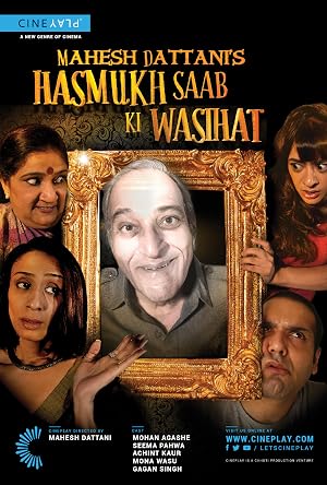 Mahesh Dattani's Hasmukh Saab ki Wasihat (2015) – Watch Online &amp; Download | Full movie