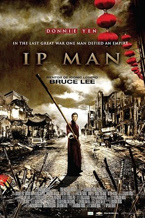 Ip Man (2025) – Watch Online &amp; Download | Full movie