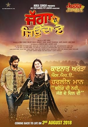 Jagga Jiunda E (2018) – Watch Online &amp; Download | Full movie