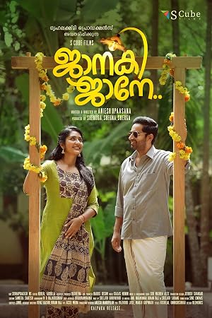 Janaki Jaane (2023) – Watch Online &amp; Download | Full movie