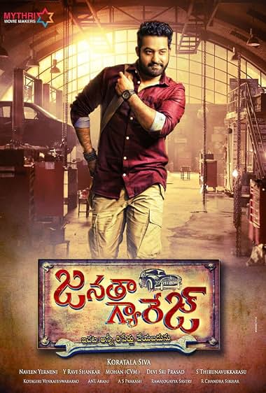 Janatha Garage (2016) – Watch Online &amp; Download | Full movie