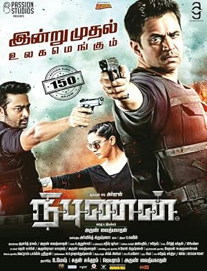Nibunan (2017) – Watch Online &amp; Download | Full movie