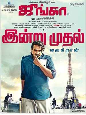 Junga (2018) – Watch Online &amp; Download | Full movie