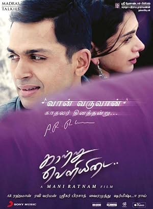 Kaatru Veliyidai (2017) – Watch Online &amp; Download | Full movie