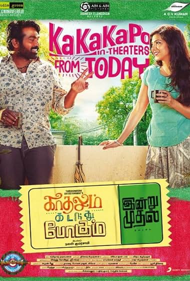 Kadhalum Kadandhu Pogum (2016) – Watch Online &amp; Download | Full movie