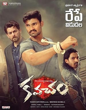 Kavacham (2018) – Watch Online &amp; Download | Full movie