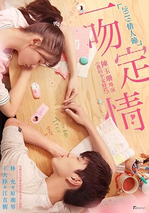 Fall In Love At First Kiss (2019) – Watch Online &amp; Download | Full movie