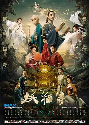 Legend of the Demon Cat (2019) – Watch Online &amp; Download | Full movie