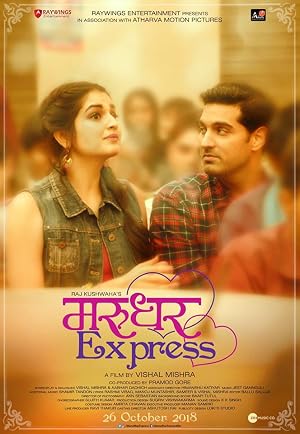 Marudhar Express (2019) – Watch Online &amp; Download | Full movie