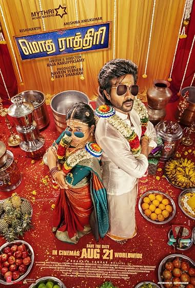 Modha Rathiri (2026) – Watch Online &amp; Download | Full movie