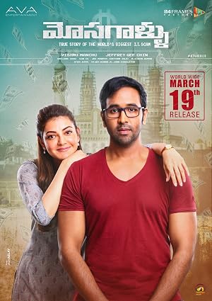 Mosagallu (2021) – Watch Online &amp; Download | Full movie
