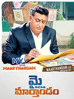 My Dear Marthandam (2018) – Watch Online &amp; Download | Full movie
