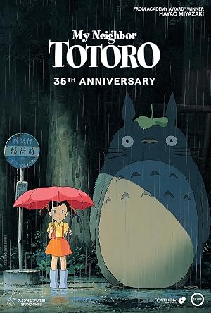 My Neighbor Totoro (1990) – Watch Online &amp; Download | Full movie
