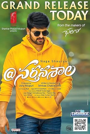 Nartanasala (2018) – Watch Online &amp; Download | Full movie