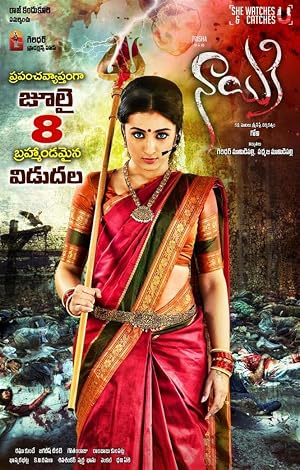 Nayaki (2016) – Watch Online &amp; Download | Full movie