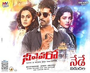 Neevevaro (2018) – Watch Online &amp; Download | Full movie