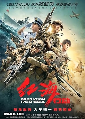 Operation Red Sea (2018) – Watch Online &amp; Download | Full movie