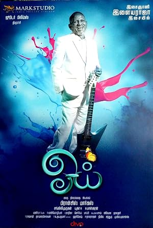 Oyee (2016) – Watch Online &amp; Download | Full movie