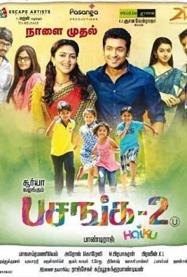 Pasanga 2 (2015) – Watch Online &amp; Download | Full movie