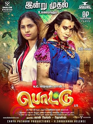 Pottu (2019) – Watch Online &amp; Download | Full movie