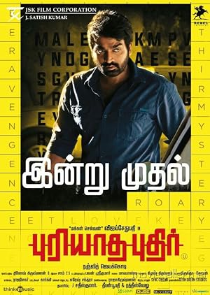 Puriyaatha Puthir (2017) – Watch Online &amp; Download | Full movie