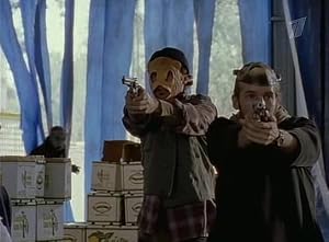 Red Skies (2002) – Watch Online &amp; Download | Full movie